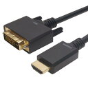 ホーリック HDMI-DVI変換ケーブル 5m HADV50-704BB(2)