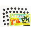 エヒメ紙工 工作用品 目玉シール 直径15mm 40個入 MEDAMA-05