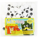 エヒメ紙工 工作用品 目玉シール 直径13mm 100個入 MEDAMA-04