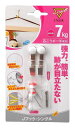日軽産業 マジッククロス8 Jフック シングル MJ-017E