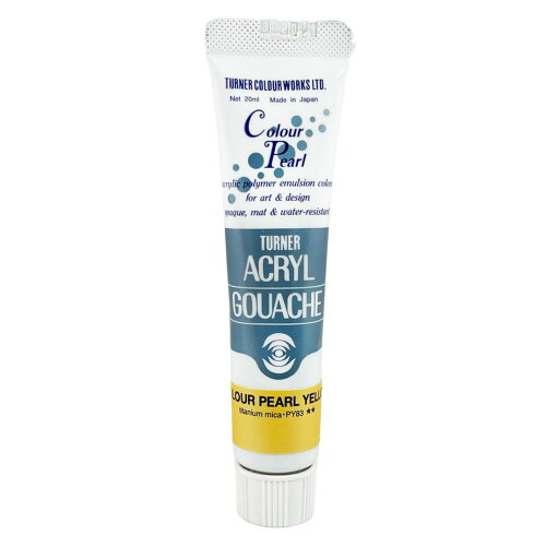 ターナー色彩(Turner Color) アクリルガッシュ カ ラーパール イエ ロー AG020405 20ml(6号) ターナー色彩(Turner Color) アクリルガッシュ カ ラーパール イエ ロー AG020405 20ml(6号)