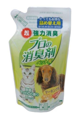 常陸化工 プロの消臭剤 マーキング臭用 詰替 220ml