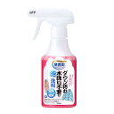 アイメディア(Aimedia) ダウンクリ ーナー ダウン洗剤 衣類 汚れ落とし ス プレー 250ml 業務用 泡洗剤 おしゃれ着洗剤 コート スーツ 制服 ...