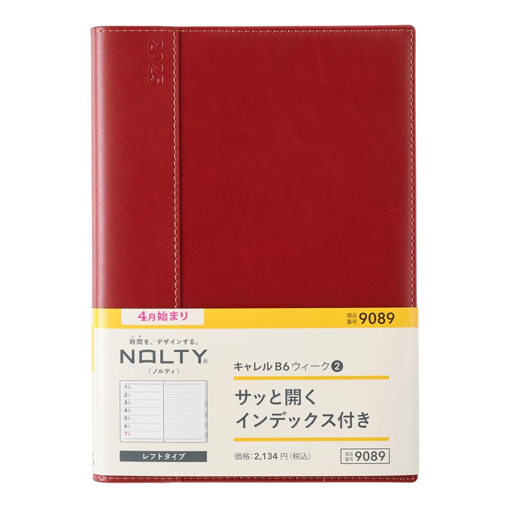 能率 NOLTY 手帳 2025年 4月始まり B6 ウィークリ ー レフト キャレル 2 レッド 9089