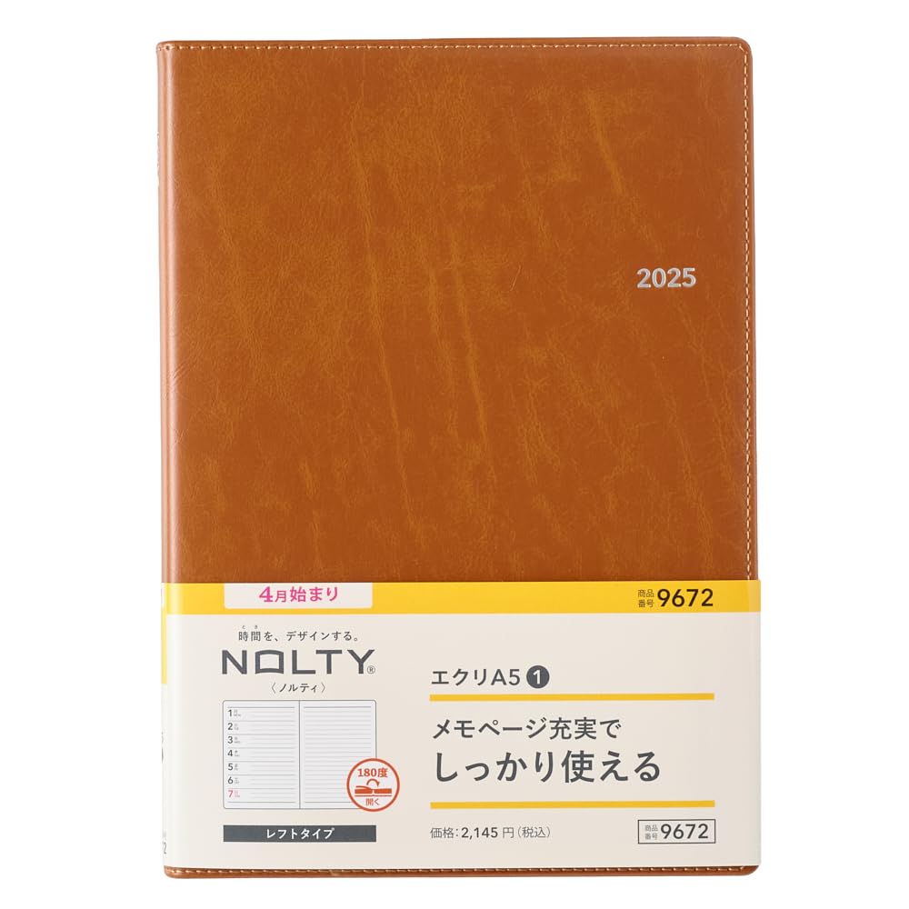能率 NOLTY 手帳 2025年 4月始まり A5 ウィークリ ー レフト エクリ 1 キャメル 9672
