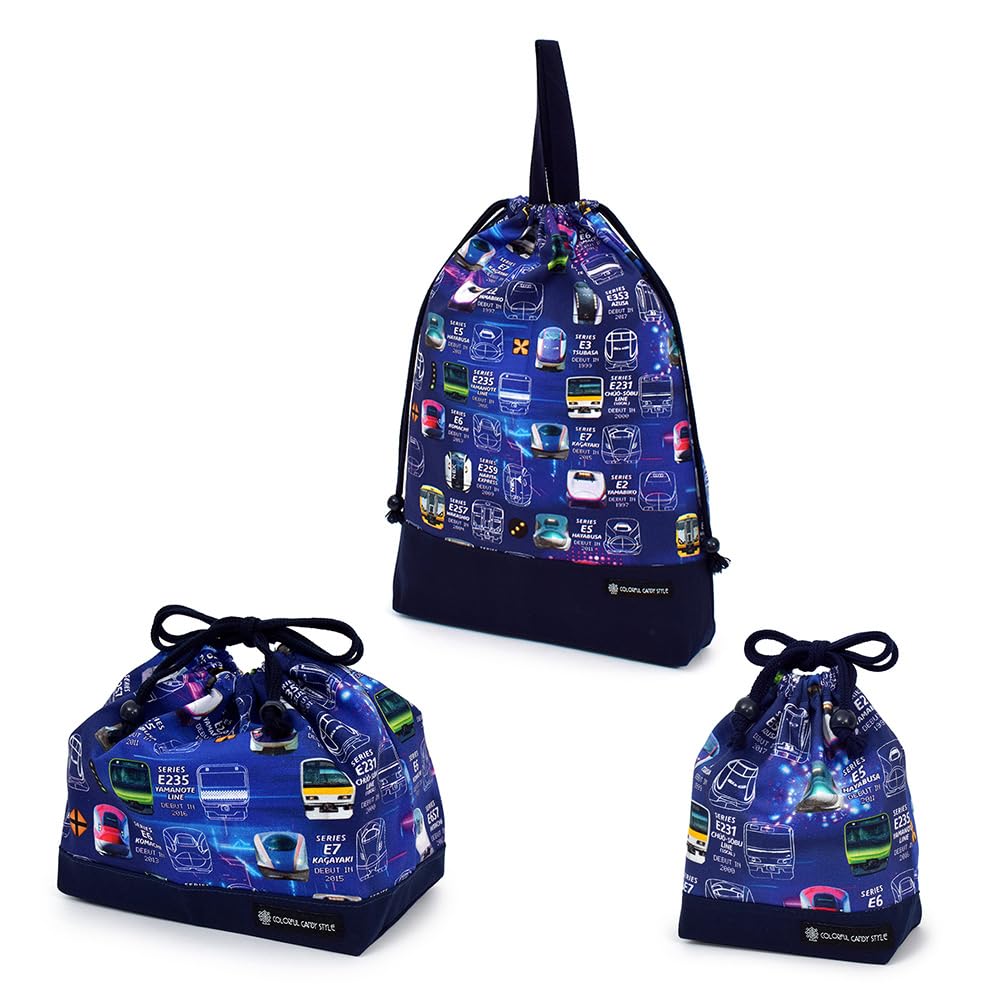 カラフルキャンディスタイル 巾着3点セット （体操服袋・お弁当袋・コップ袋） 電車コレクション 子供 ..