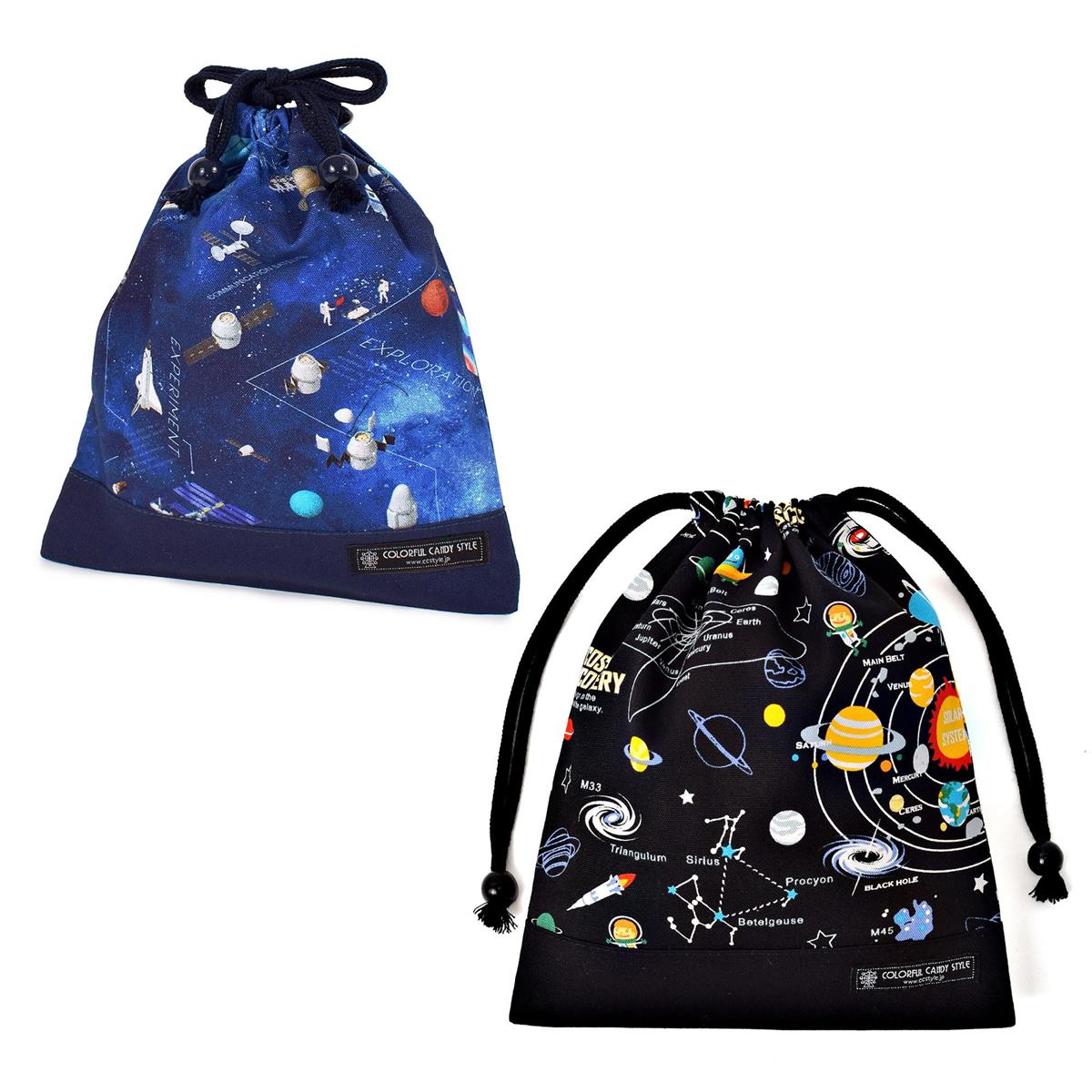 COLORFUL CANDY STYLE 巾着(給食袋) 別柄2枚セット 給食袋 小物入れ お道具袋 子供 キッズ かっこいい ..
