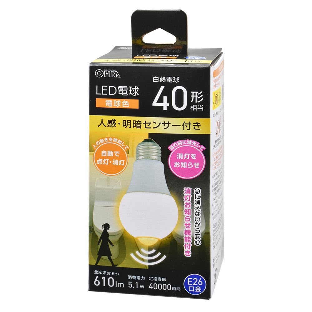 オーム(OHM) 人感センサ ー 電球 e26 led電球 E26 40形相当 人感明暗センサ ー付き 電球色 オーム電機 ..