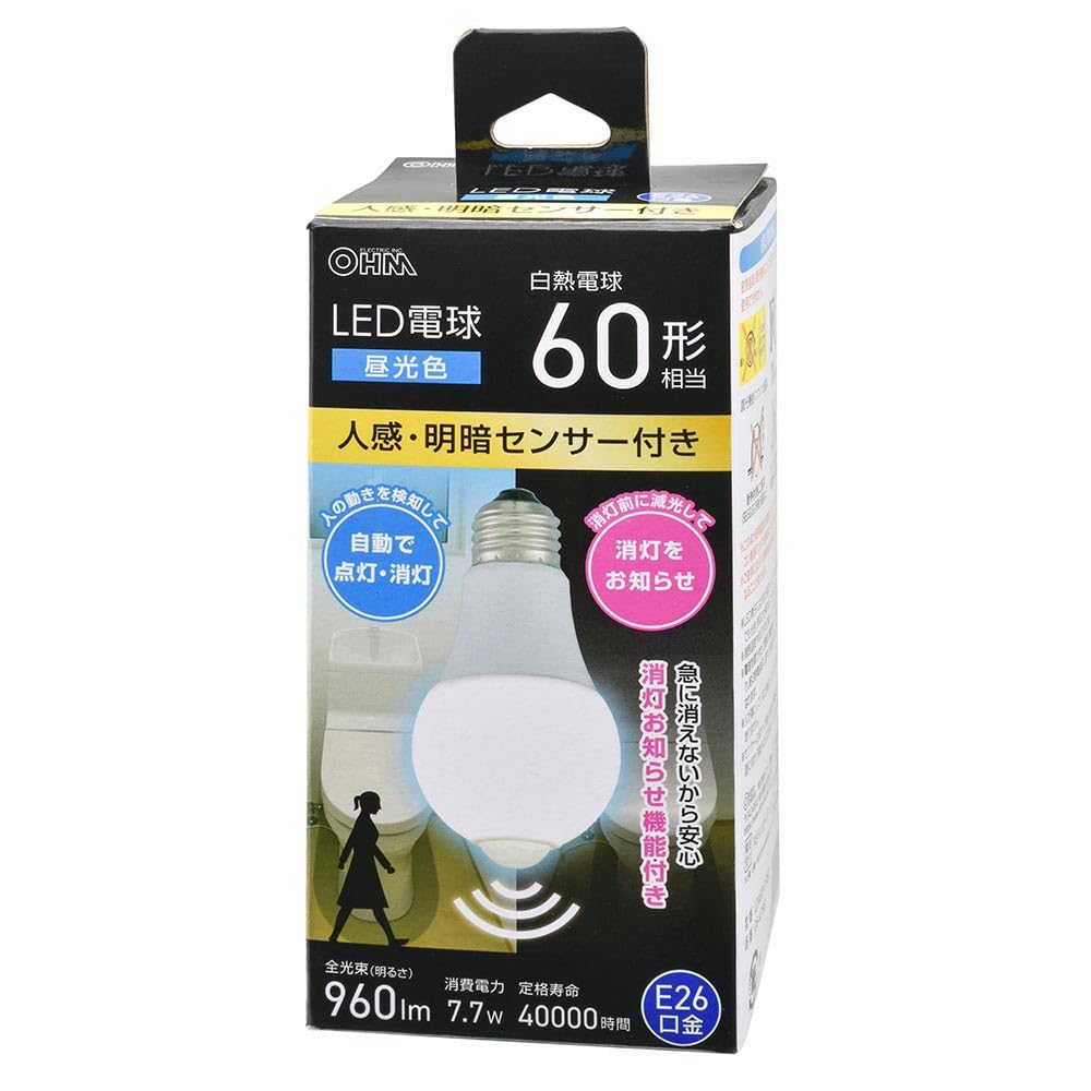 オーム(OHM)オーム電機 LED電球 E26 60形相当 人感明暗センサ ー付き 昼光色 LDA8D-G R52 06-4788