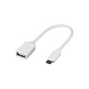 BUFFALO USB2.0変換ケーブル(AメスtoC)0.15m ホワイト BSUAMC2015WH(2)