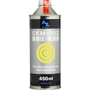 AZ(エーゼット) CKM-002 超極圧・極潤滑 オイル 450ml AZ524