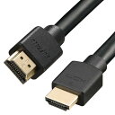 バッファロー HDMI ウルトラハ イスピード 3m 8K / 4K / フルHD eARC VRR 対応 【 Ultra High Speed HDMI Cable 認証品 】Nintendo Switch / PS5 / PS4 対応 BSHDUN30BK/N(2)