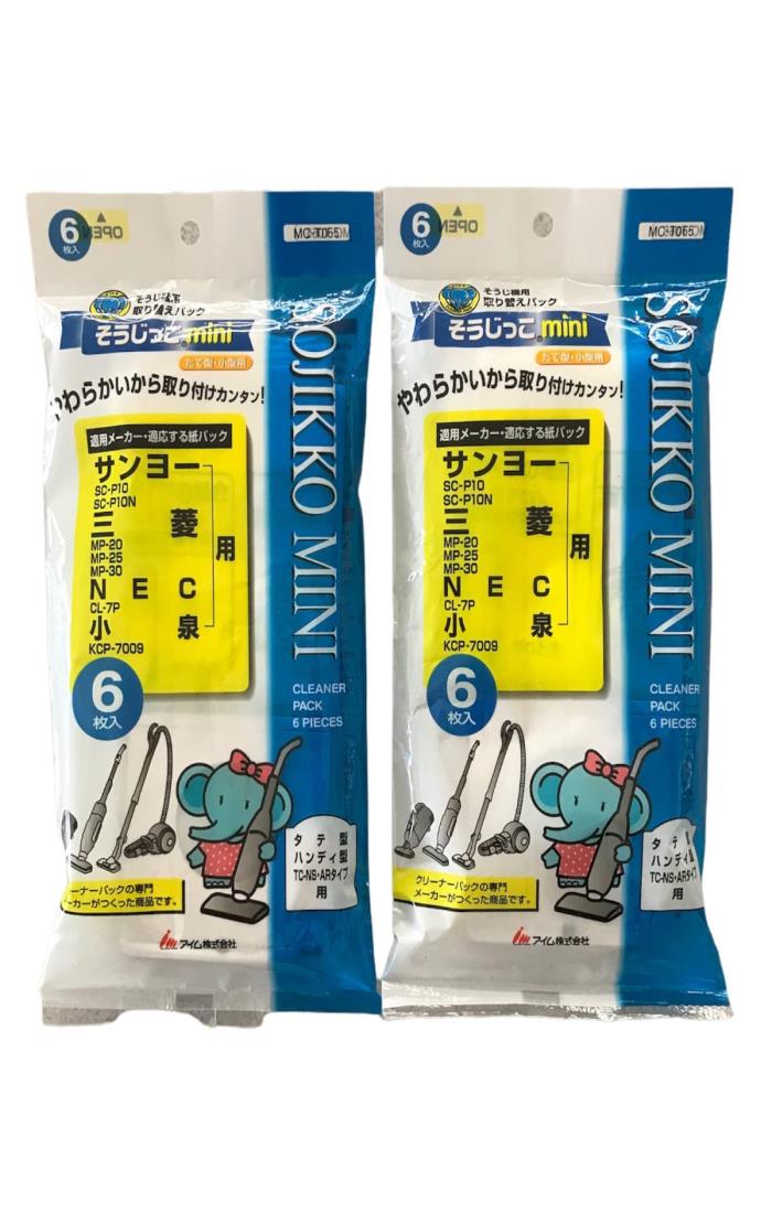 アイム 掃除機 紙パック そうじっこ mini サンヨー 三菱 NEC 縦型 ハンディスティックタイプ 掃除機に適応 MC-T065mini 6枚入 2個セット ホワイト