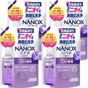 NANOXone(ナノックスワン) ニオイ専用 詰替メガジャンボ1790g×4個 パウダリ ーソープ 部屋干し洗剤を超えた消臭力 洗濯洗剤 色変化防止 抗菌 ウイルス除去 洗濯槽のニオイ抑制
