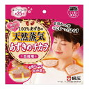 あずきのチカラ 首肩用 × 3個セット