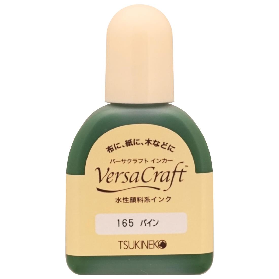 バーサクラフトインカー パイン