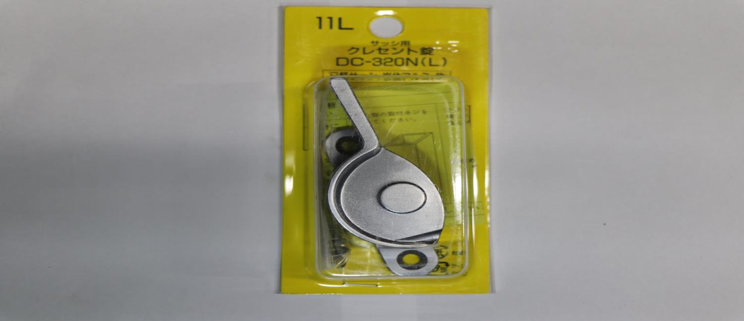 中西産業(Nakanishi Industrial) クレセント錠 DC-320N(R) 00094021-001 11(R)