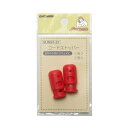 KIYOHARA サンコッコー コードストッパー 2個入り 直径13mm 赤 SUN91-31