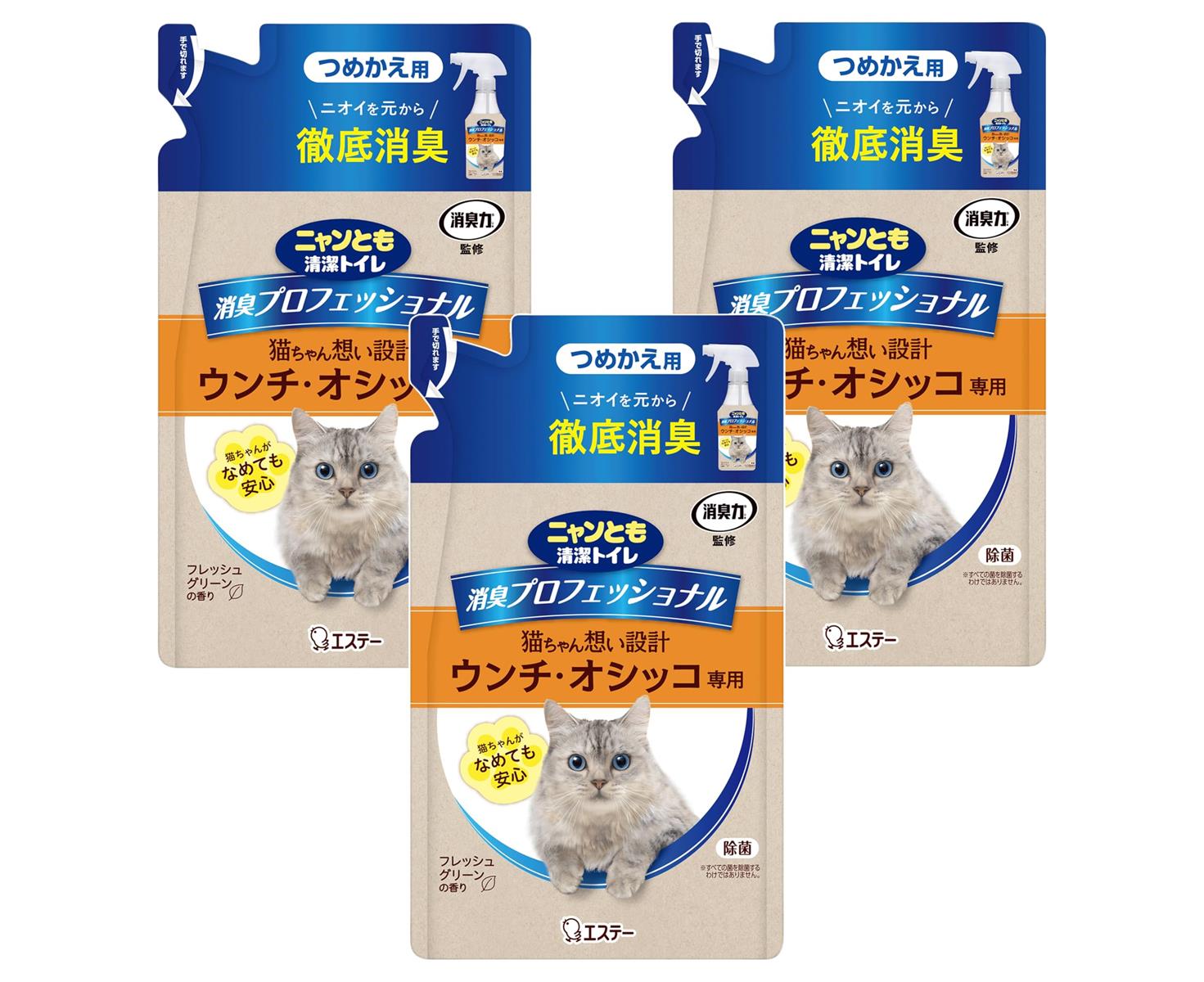 ニャンとも清潔トイレ 消臭プロフェッショナル ス プレー つめかえ フレッシュグリ ーンの香り まとめ..