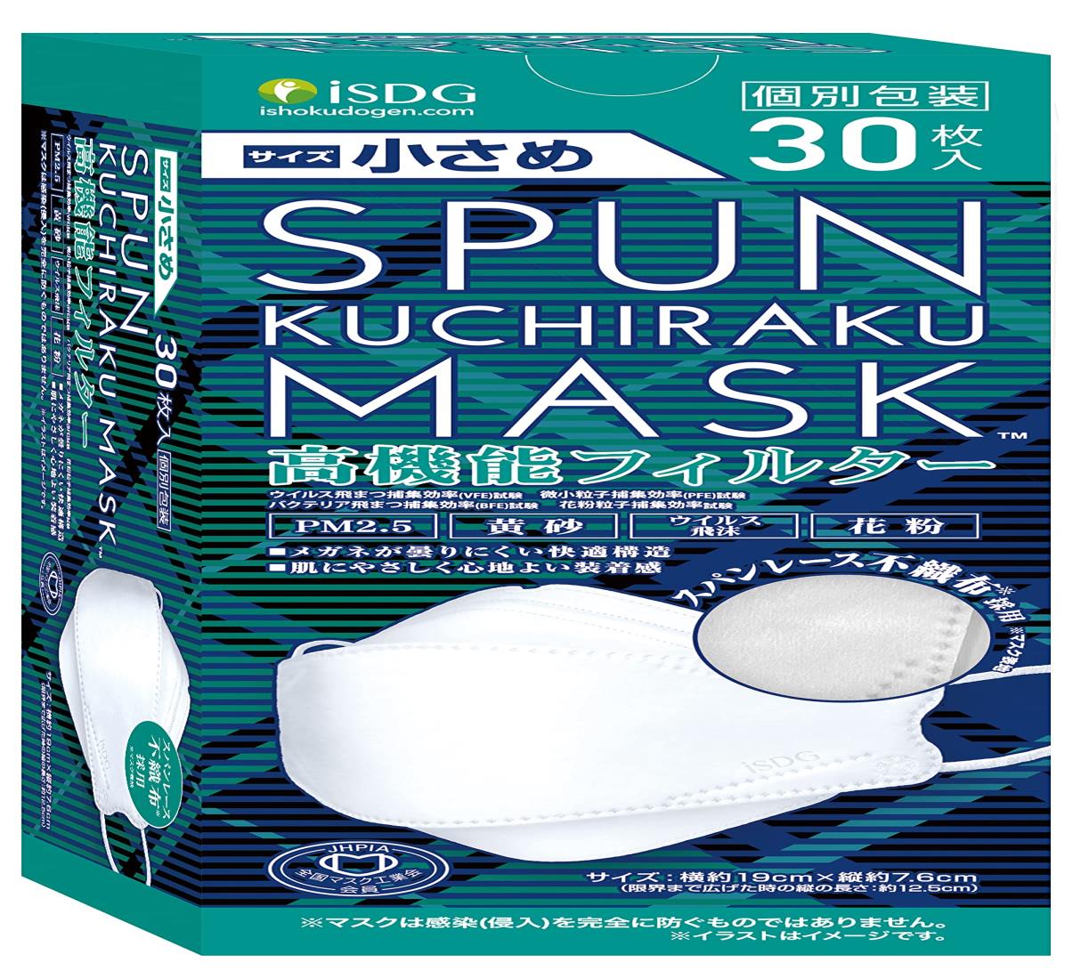 医食同源ドットコム iSDG SPUN KUCHIRAKU M ASK (スパンクチラクマスク) 小さめ 個包装 30枚入り ホワイト