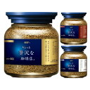 AGF(エージーエフ) ちょっと贅沢な珈琲店 インスタントコーヒー 瓶 飲み比べセット 80g×3種 【 詰め替え 瓶 】【 アソートセット 】【 詰め合わせ 】