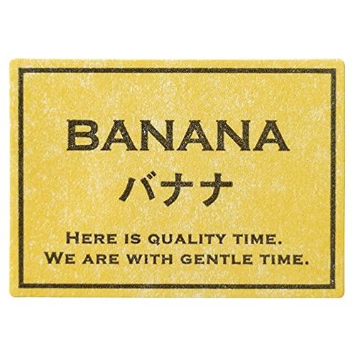 シャープテイスティシール-11/バナナ(300枚)