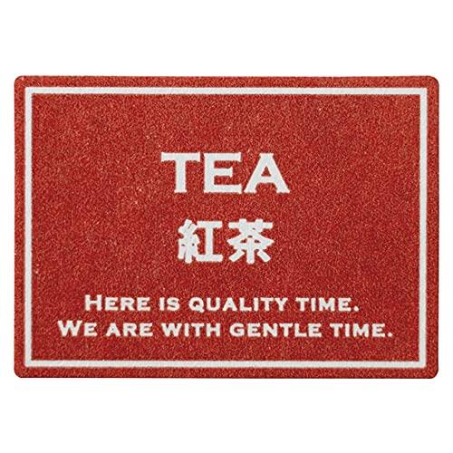 シャープテイスティシール-2/紅茶(300枚)