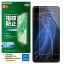 エレコム(ELECOM) AQUOS sense4/AQUOS sense5G/AQUOS sense4 lite フィルム 【指紋がつきにくい】 反射防止 P...