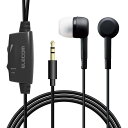 エレコム イヤホン テ レビ用 【しっかりフィットする耳栓タイプ】 φ10mmドライバー”Affinity sound” 3.0m ブラック EHP-TV11C3XBK