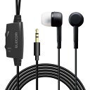 エレコム イヤホン テ レビ用 【しっかりフィットする耳栓タイプ】 φ10mmドライバー”Affinity sound” 5.0m ブラック EHP-TV11C5XBK