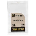 日本サニパック 消臭袋 防臭袋 ニオワイナ 消臭 白 半透明 30L 10P ゴミ袋 ポリ袋 SS30(3)