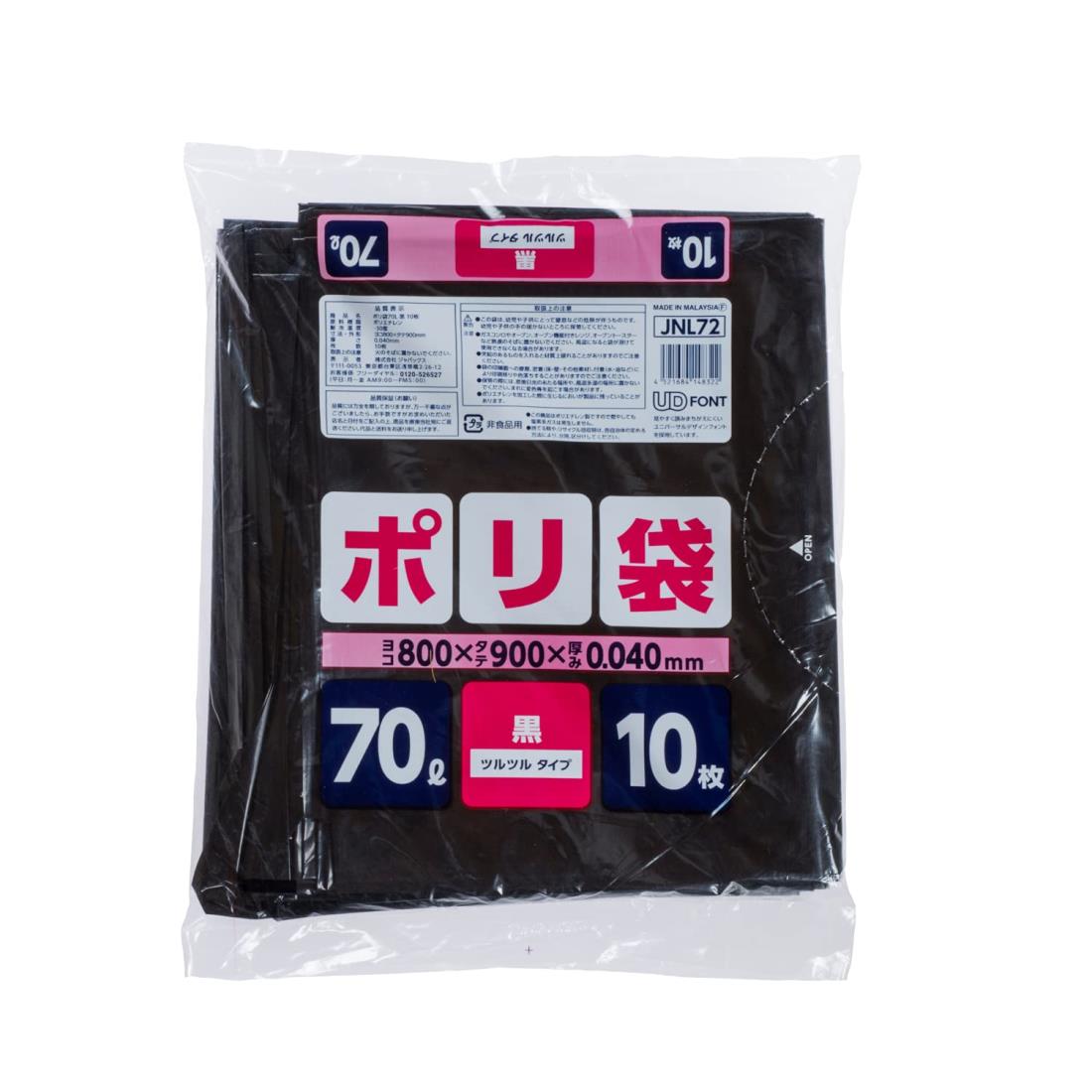 NUvemshopŷԾŹ㤨֥ѥå  70L  90cm߲80cm߸0.04 ǻȤ Ȣ ݥ ĥĥ륿 10 JNL72פβǤʤ741ߤˤʤޤ