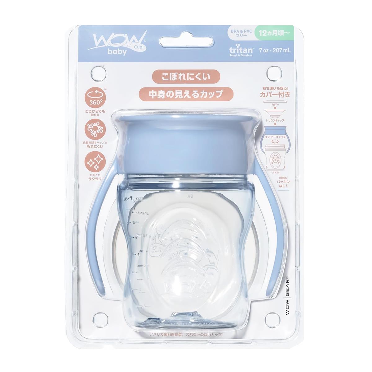 WOW CUP baby ֥롼ʥեȥ 顼ˤܤˤ ꥢå 360ɤǤ ѡĤξʤץ߷ ñ åװ...