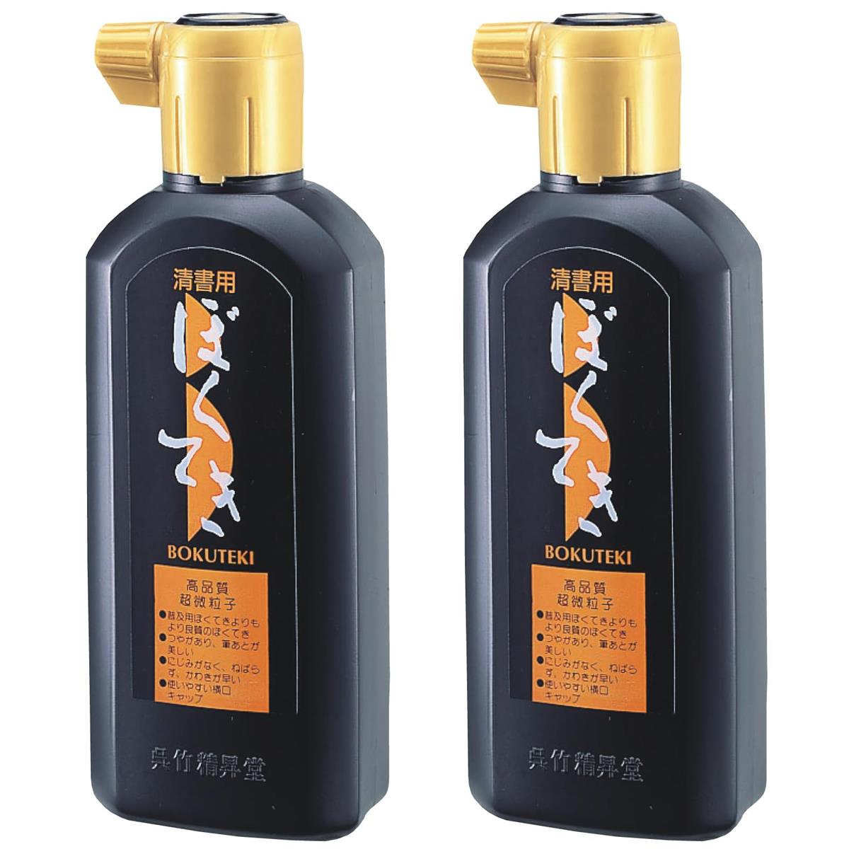 呉竹 書道液 清書用墨滴 180ml 2本セット 墨汁 BA10-18/2P