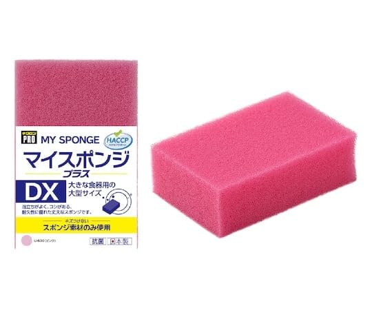 キクロン キクロン キクロンプロU630 マイスポンジプラ スDX P U-630