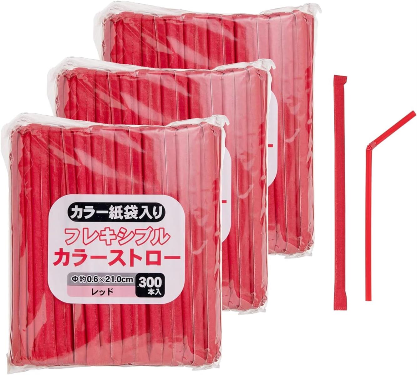 【ネット 限定】 ストリックスデザイン カ ラー紙袋入り フレキシブル カ ラーストロー 900本 (300本×3個セット) レッド 21cm 業務用 個包装 衛生的 フレキシブル おしゃれ カフェ MA-849