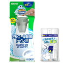 【ネット 限定】 スクラビングバブル アルコ ール除菌 トイレ用 プッシュタイプ 本体 300ml 携帯用スプ レーボトル付き 日本製 トイレ 洗剤 除菌剤 エ...