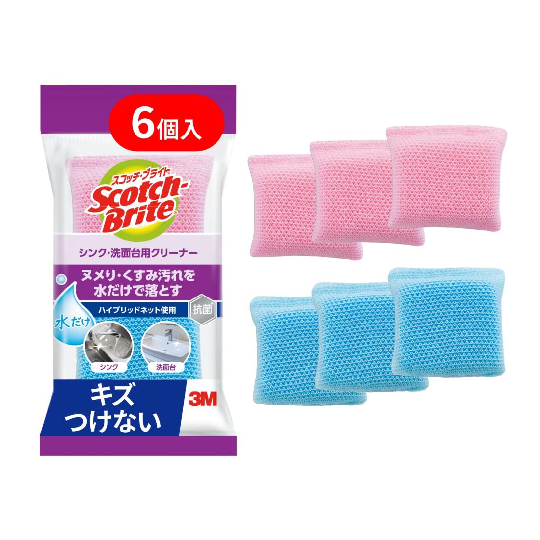 【ネット限定】3M スポンジ シンク 洗面台 掃除 クリ ーナー 抗菌 6個 スコッチブライト SNK-2K 3P A