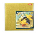 折り紙 千代紙 『メタル カ ラーおりがみ 18cm角 金赤 10枚入り』