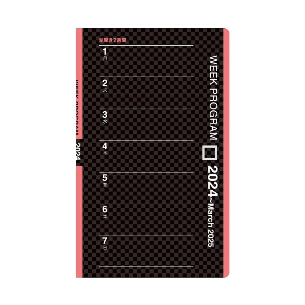 コレクト 手帳 2024年 ウィークプログラ ム 15ヶ月 見開き2週間 ブルー 5×3サイズ D-16