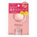Bifesta(ビフェスタ) リップセ ラ ムパック 唇 縦ジワカバー 保湿 8g