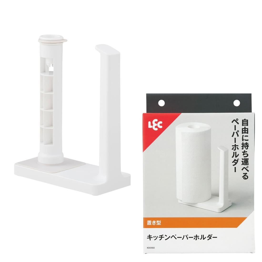 レック 置き型 キッチンペーパーホルダー (海外製大型ロールペーパー対応) 片手でカット