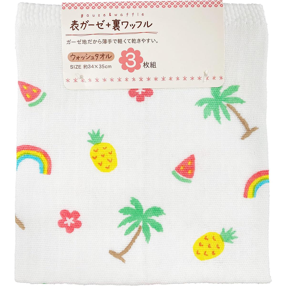 林(Hayashi) ハンドタオル3枚組 約34×35cm ガーゼワッフル ソヨソヨ パーム WO503000