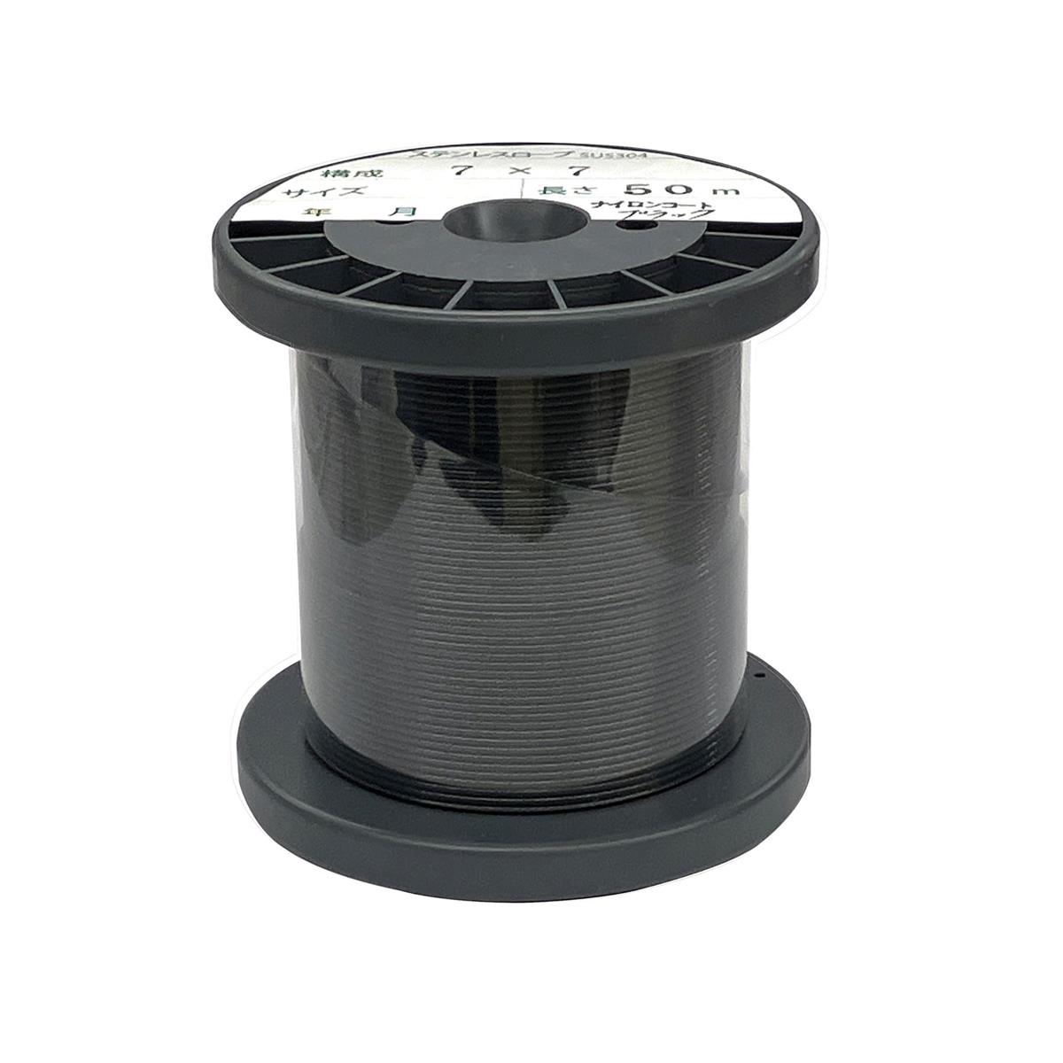 ダイドーハント 【日本製】 ステンレス ナイ ロンコート ワイヤーロープ 〔黒ブラック〕 (直径) 1.5mm x (長さ) 50メートル巻 7×7構造 落下防...