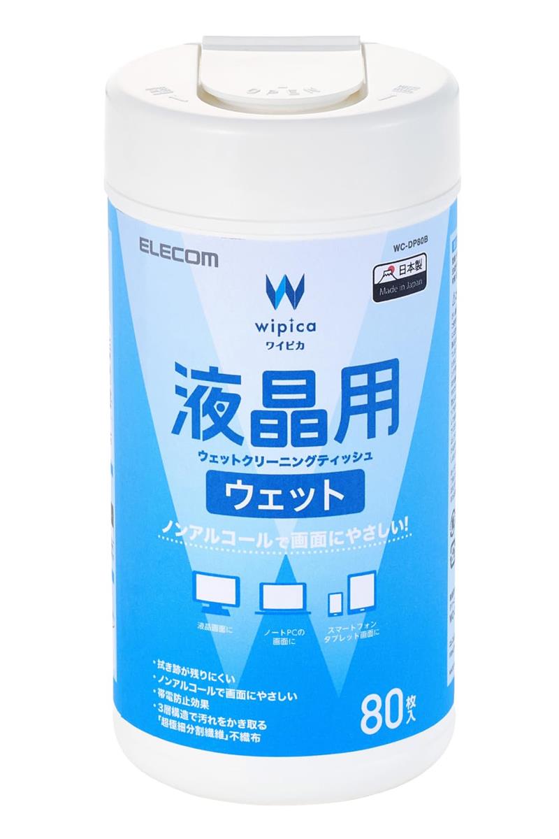 エレコム ウェットティッシュ 液晶用 ボトル 80枚 WC-DP80B