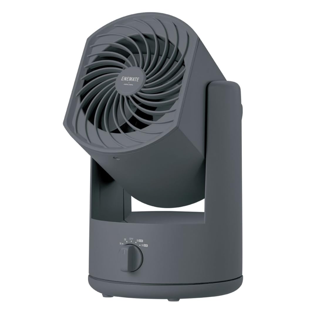 アピックス(APIX INTL) 充電式フォール ディングサ ーキュレーター コードレス 首振り AFC-275B(GY)