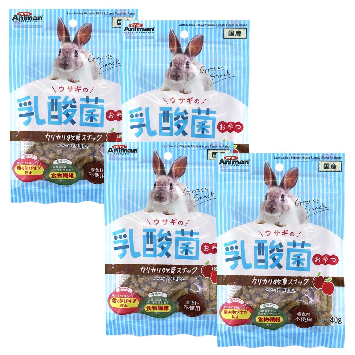 ミニアニマン ウサギの乳酸菌おやつ カリ カリ牧草スナック 40g×4袋セット うさぎ用おやつ
