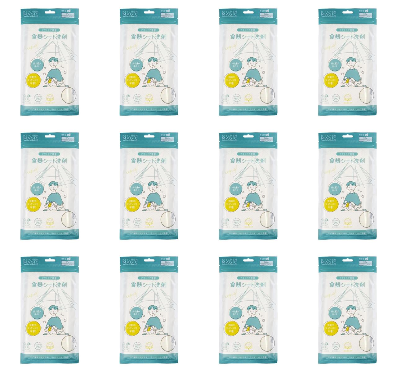 キューフラ(Q-FLA) キッチンマジックミニ 12個 20枚入 使い捨て食器洗い洗剤 シート 食器洗いせっけん 食器洗いスポンジ 食器用スポンジ ウエス ワイプ キッチン用品 清潔 哺乳瓶洗剤 防災用品 防災対策 災害備蓄 非常時持ち出し袋 常備 緊急 携帯 水筒用 地震 対策 キャンプ