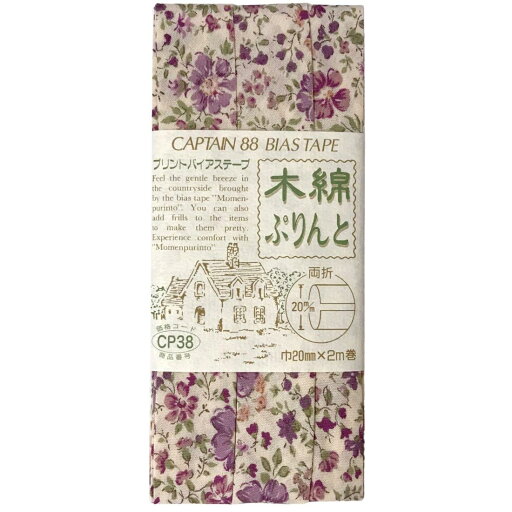 CAPTAIN88 キャプテン 木綿ぷりんと バイアステープ 両折 20mm幅×2m巻 #73 花 パープル CP38 CAPTAIN88 キャプテン 木綿ぷりんと バイアステープ 両折 20mm幅×2m巻 #73 花 パープル CP38