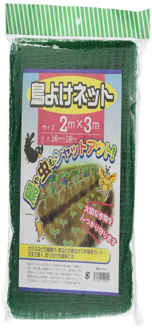 シンセイ(Shinsei) 防鳥網 鳥よけネット 2mx3m 36870